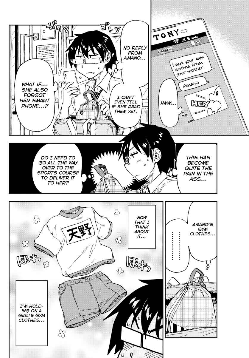 Amano Megumi wa Suki Darake! Chapter 164 page 3