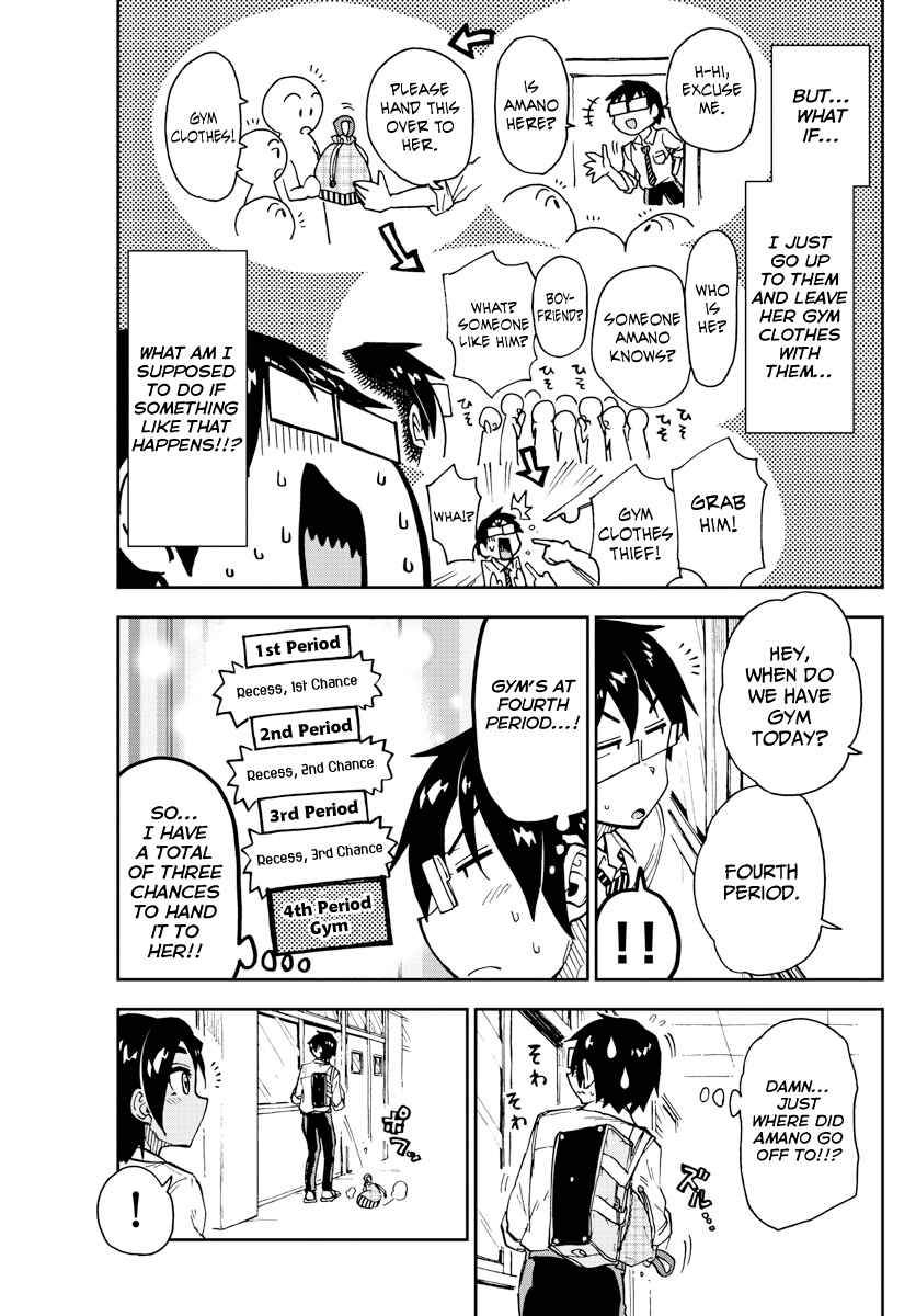 Amano Megumi wa Suki Darake! Chapter 164 page 6
