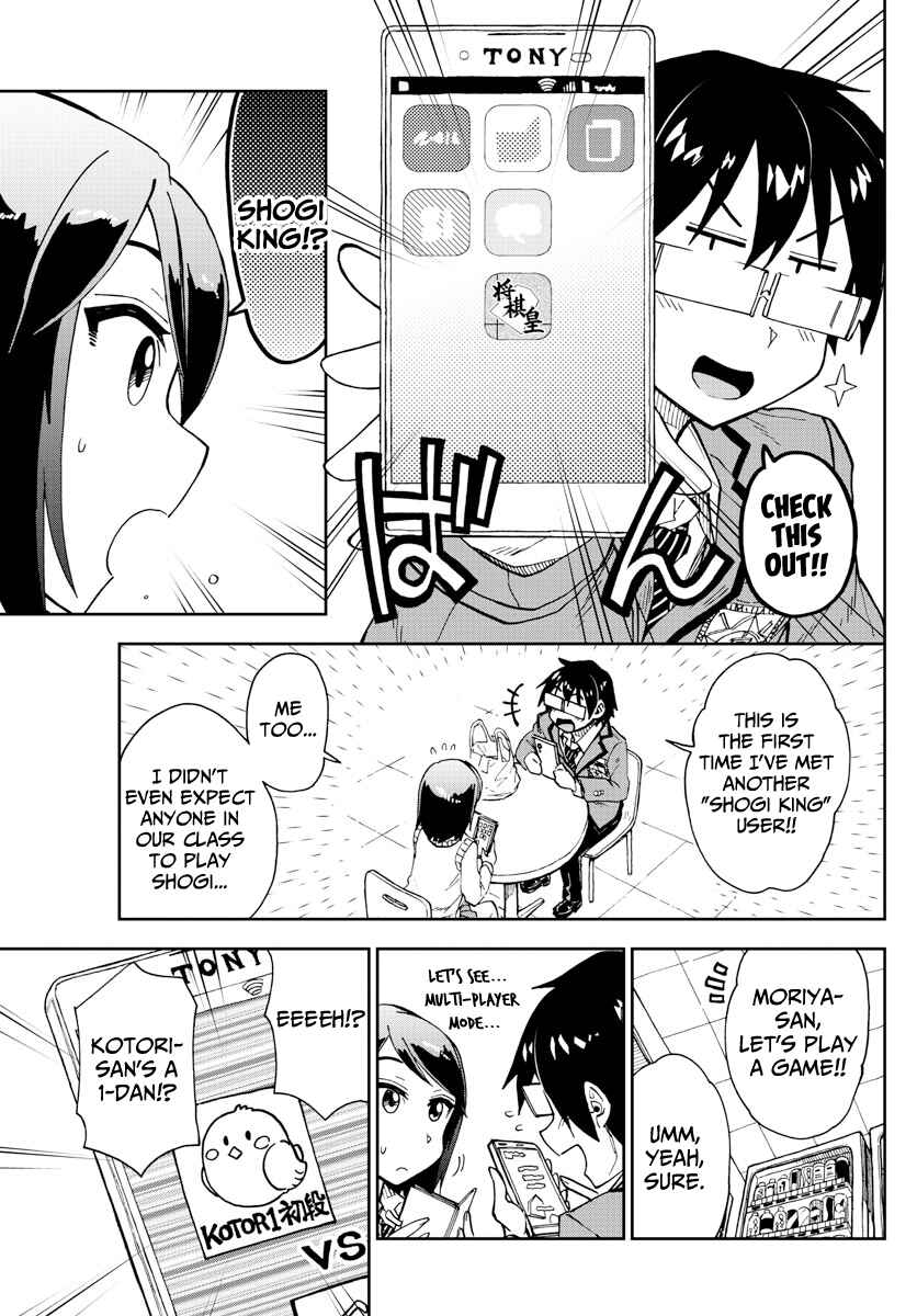 Amano Megumi wa Suki Darake! Chapter 169 page 10
