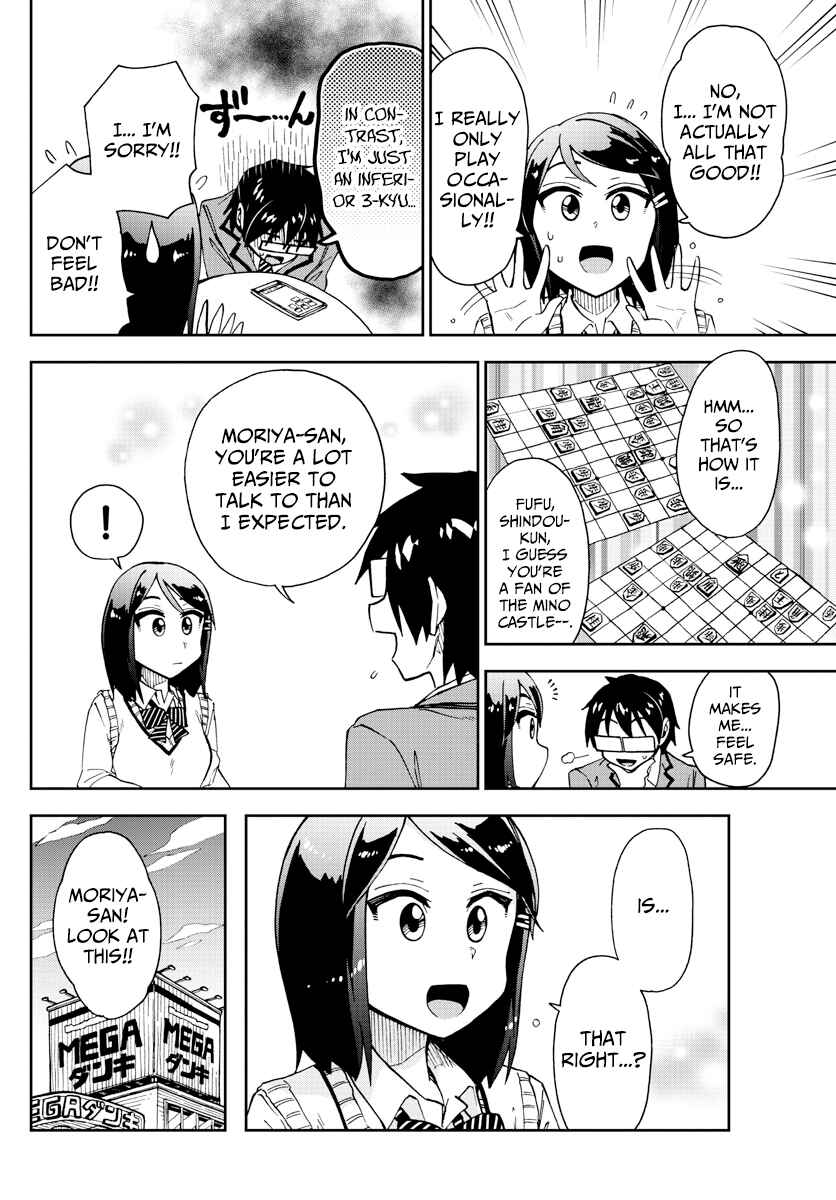 Amano Megumi wa Suki Darake! Chapter 169 page 11