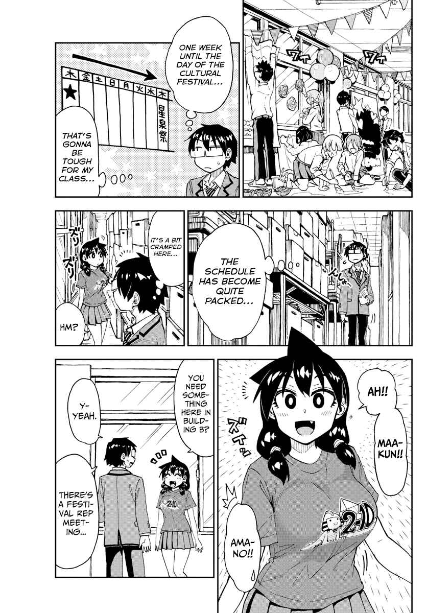 Amano Megumi wa Suki Darake! Chapter 169 page 2