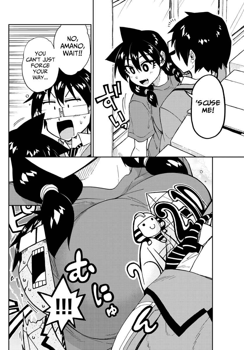 Amano Megumi wa Suki Darake! Chapter 169 page 3