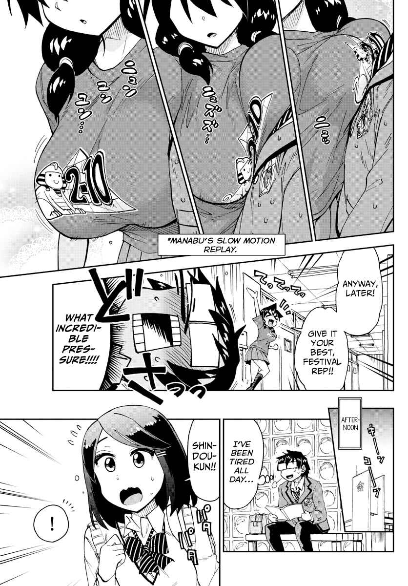 Amano Megumi wa Suki Darake! Chapter 169 page 4
