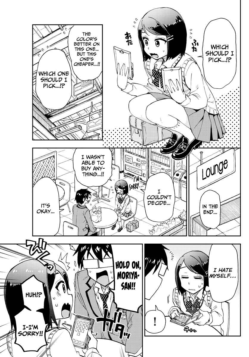 Amano Megumi wa Suki Darake! Chapter 169 page 8