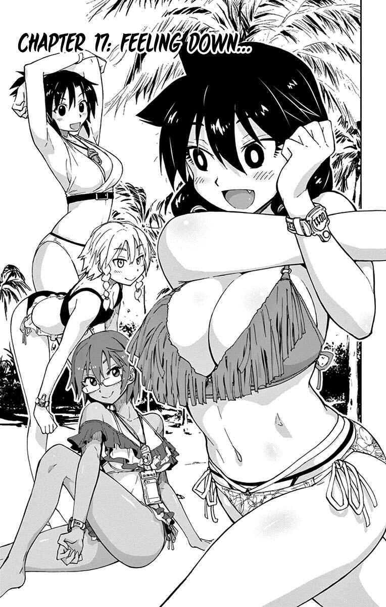 Amano Megumi wa Suki Darake! Chapter 17 page 0