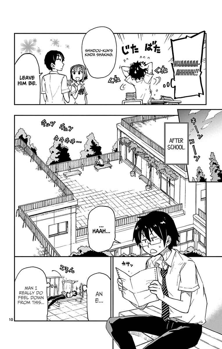 Amano Megumi wa Suki Darake! Chapter 17 page 9