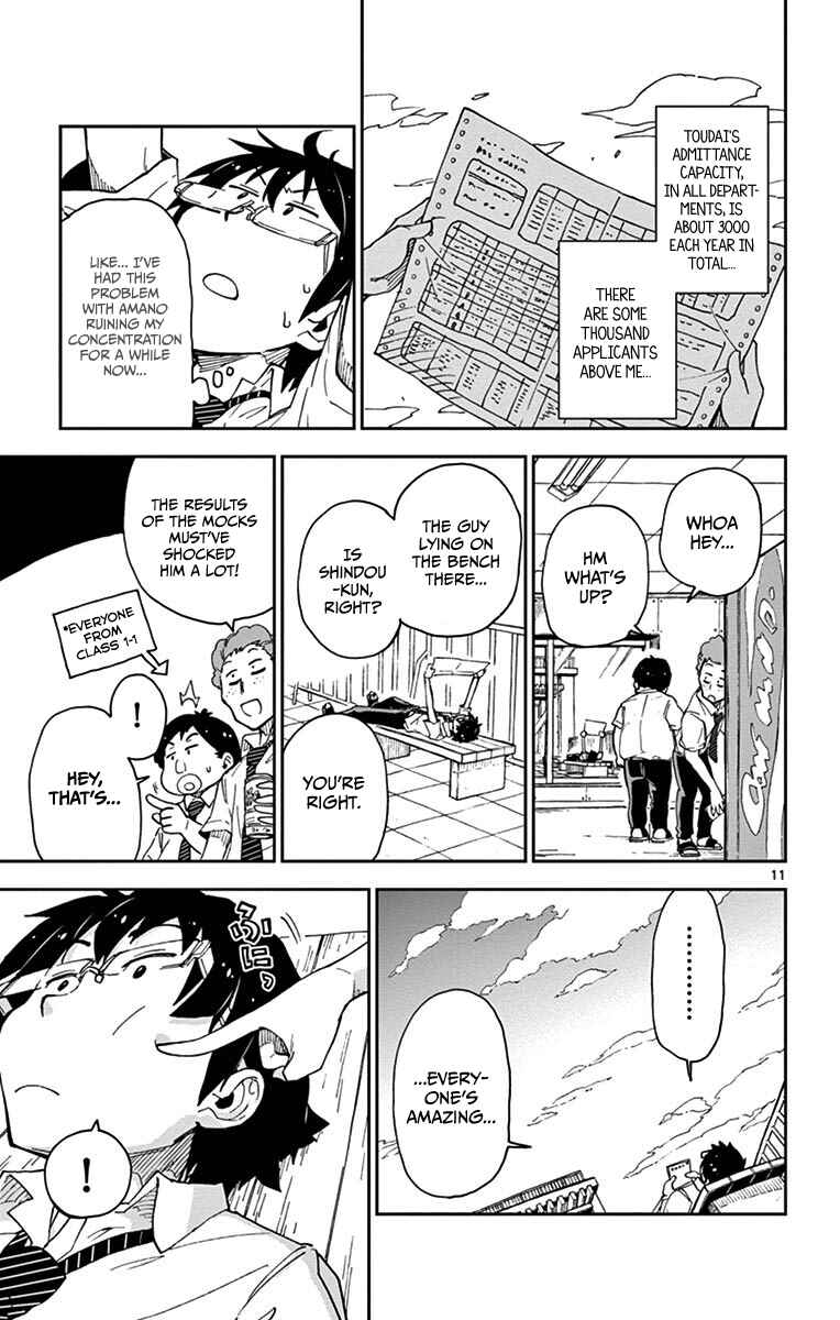 Amano Megumi wa Suki Darake! Chapter 17 page 10