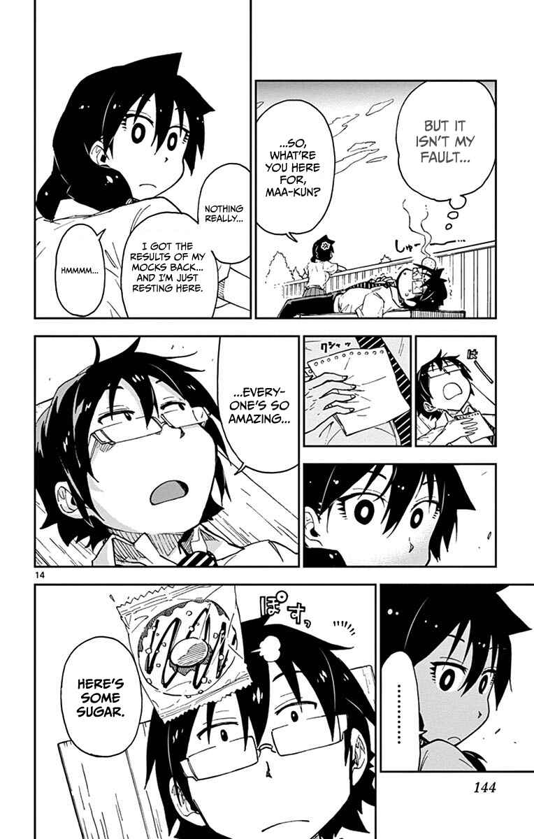 Amano Megumi wa Suki Darake! Chapter 17 page 13