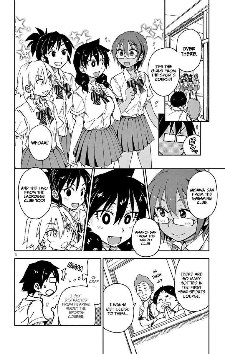 Amano Megumi wa Suki Darake! Chapter 17 page 3