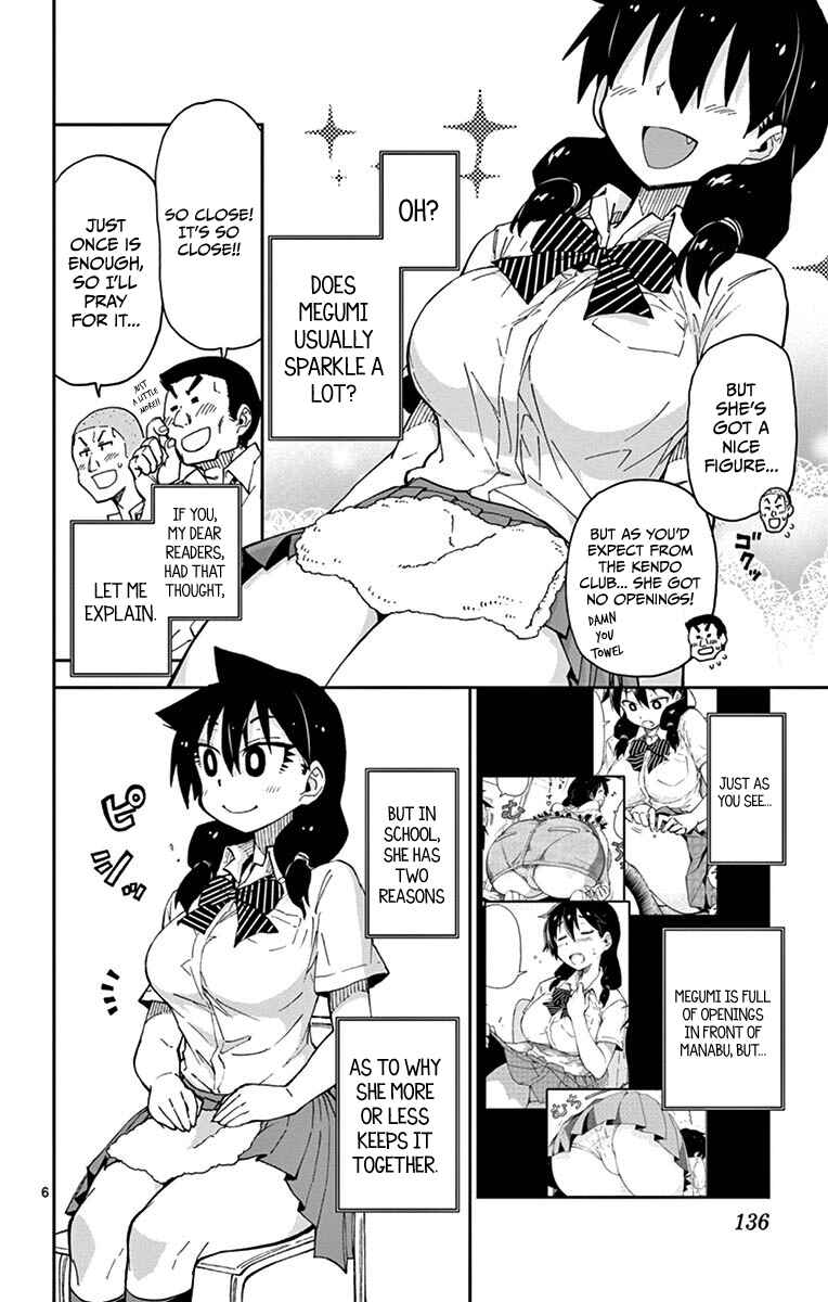 Amano Megumi wa Suki Darake! Chapter 17 page 5