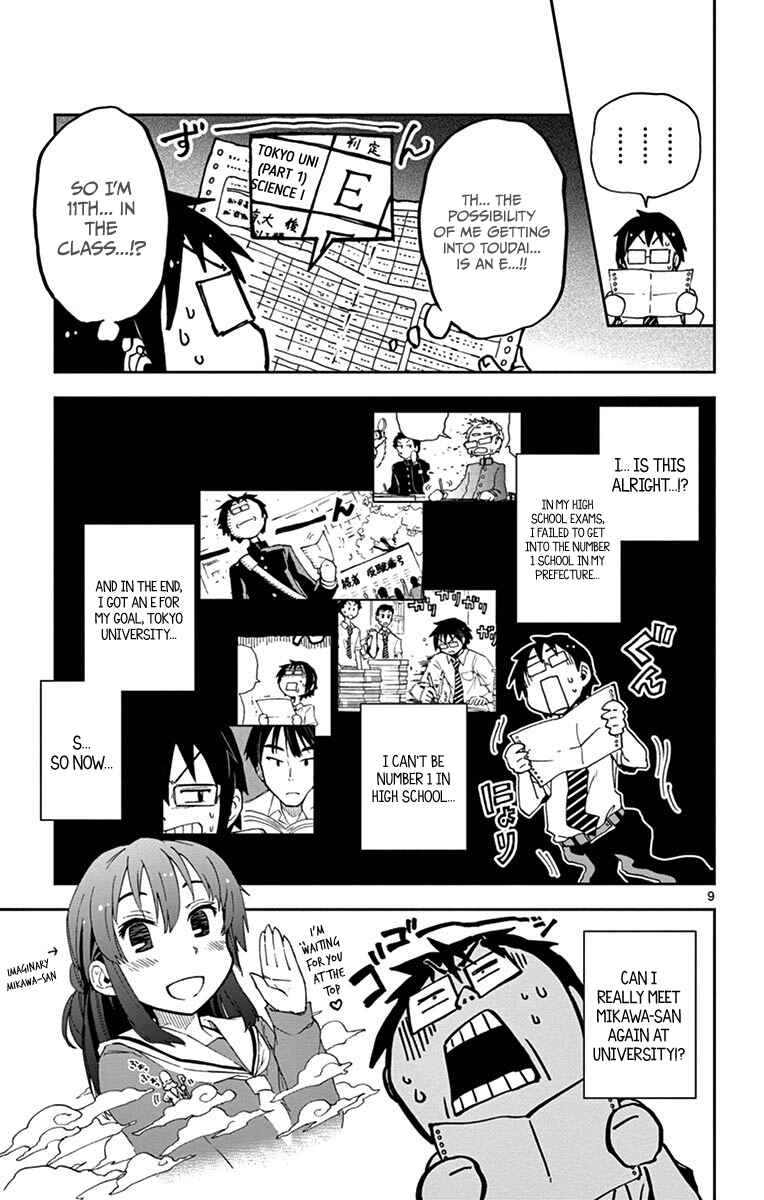 Amano Megumi wa Suki Darake! Chapter 17 page 8