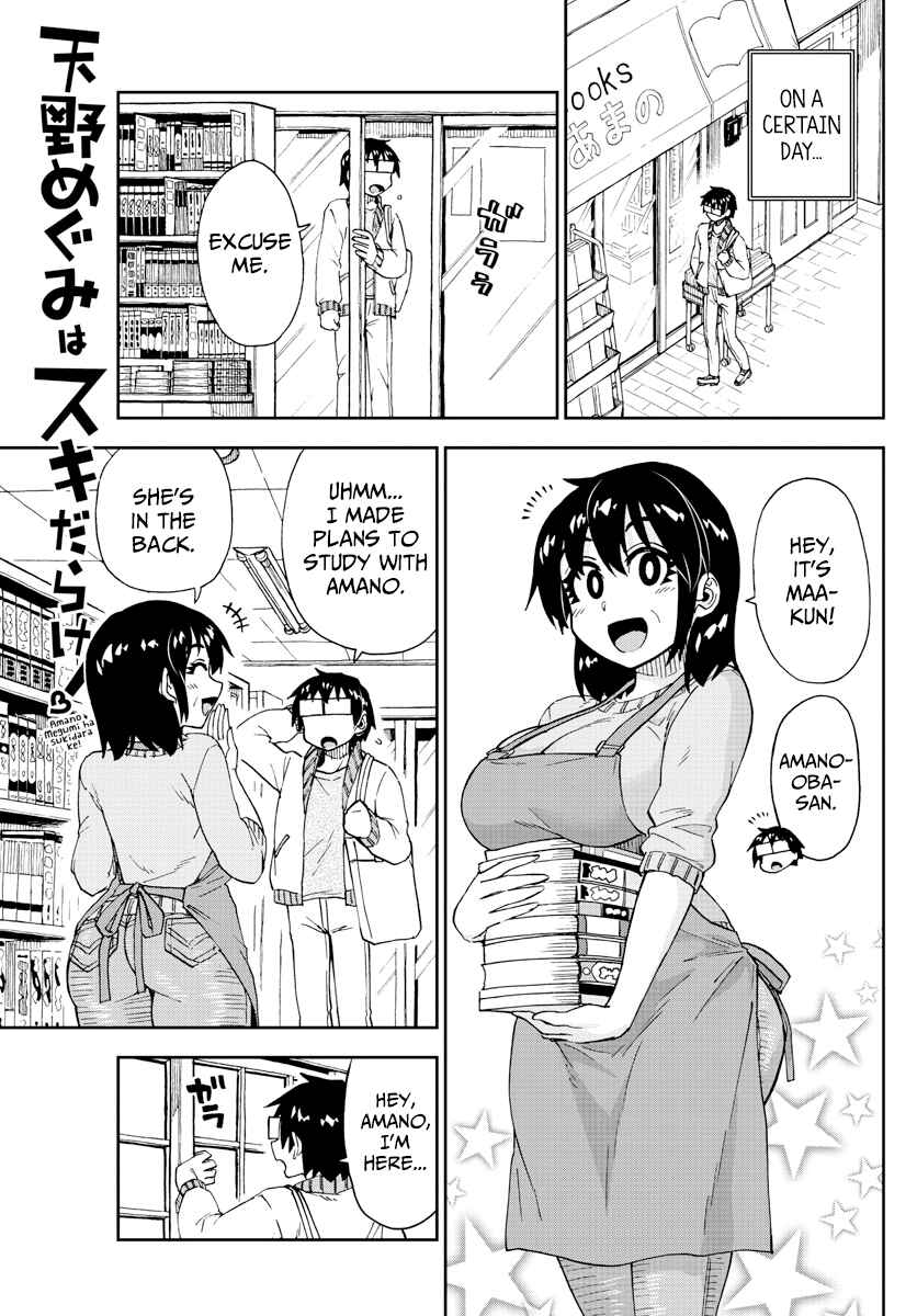 Amano Megumi wa Suki Darake! Chapter 177 page 0