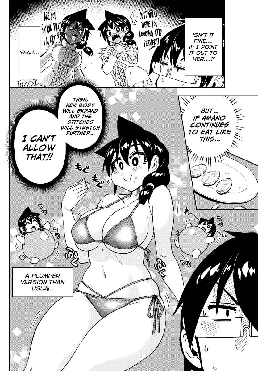 Amano Megumi wa Suki Darake! Chapter 177 page 7
