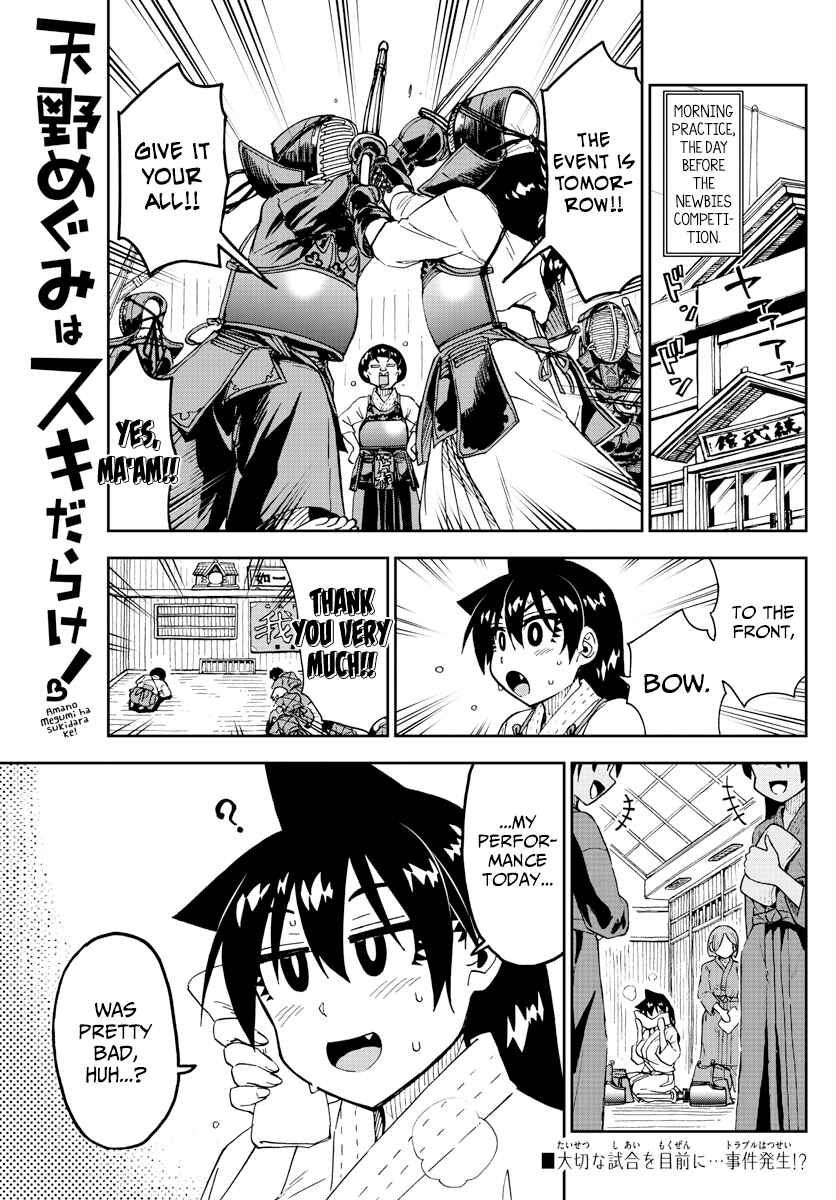 Amano Megumi wa Suki Darake! Chapter 179 page 0