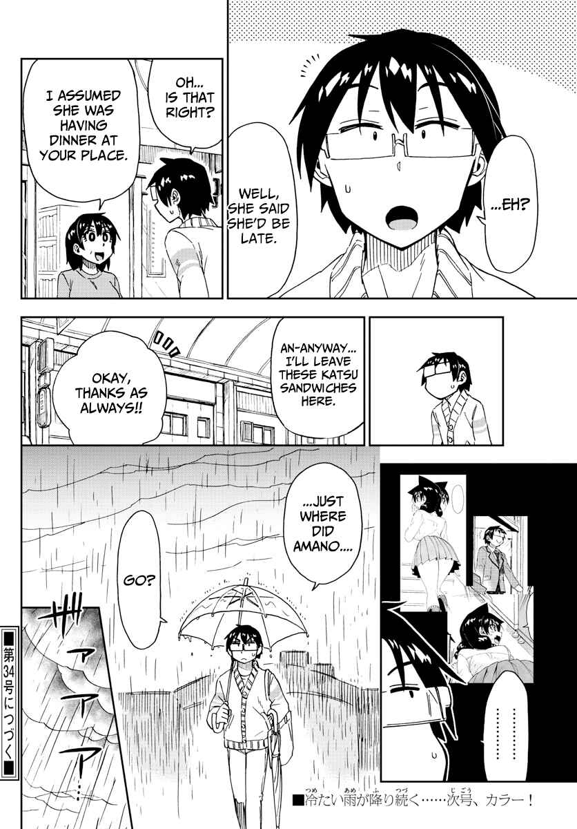 Amano Megumi wa Suki Darake! Chapter 179 page 15
