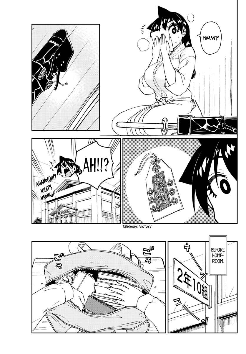 Amano Megumi wa Suki Darake! Chapter 179 page 2