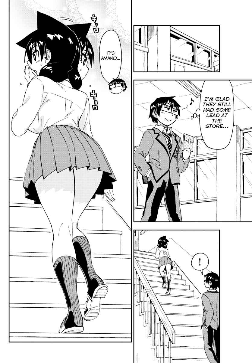 Amano Megumi wa Suki Darake! Chapter 179 page 5