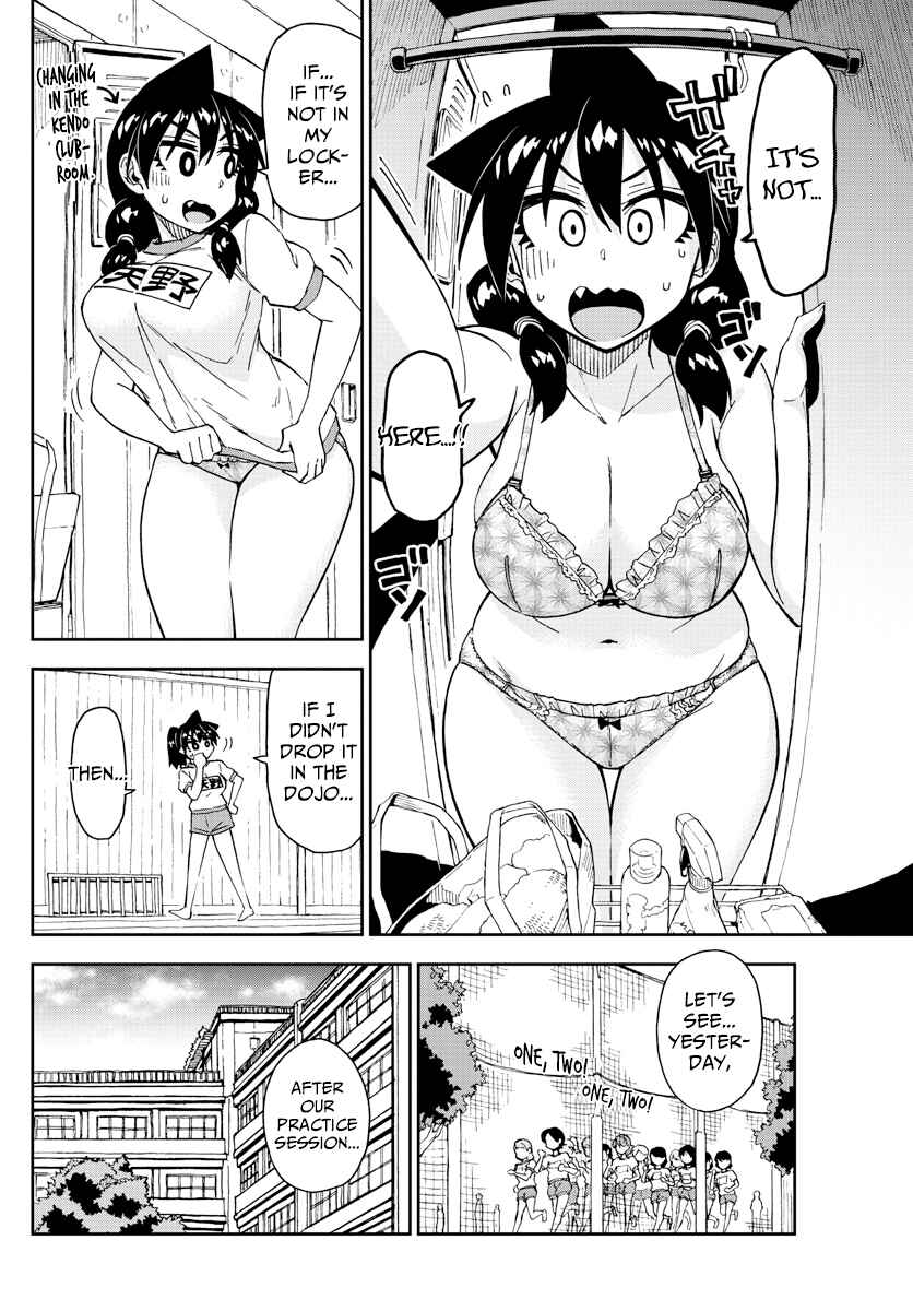 Amano Megumi wa Suki Darake! Chapter 179 page 7
