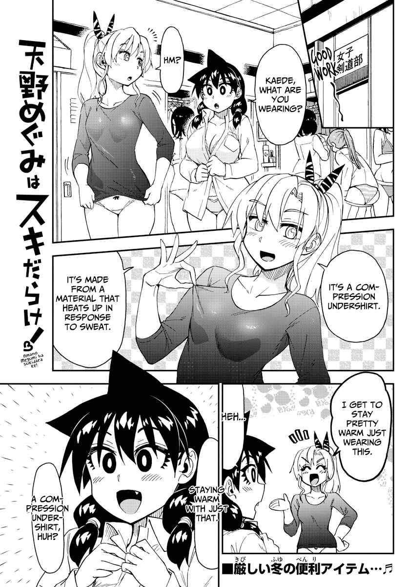 Amano Megumi wa Suki Darake! Chapter 187 page 0