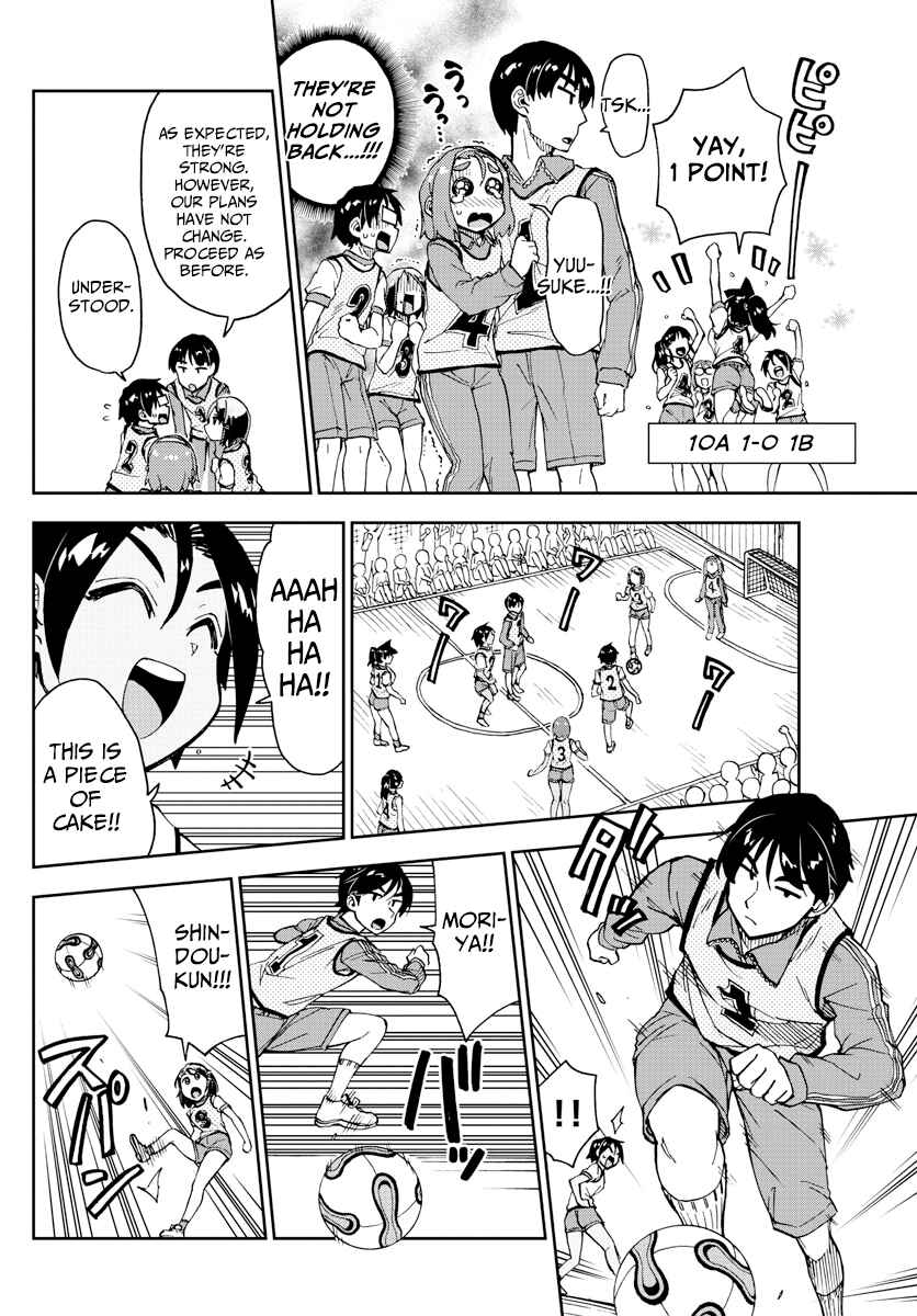 Amano Megumi wa Suki Darake! Chapter 188 page 9