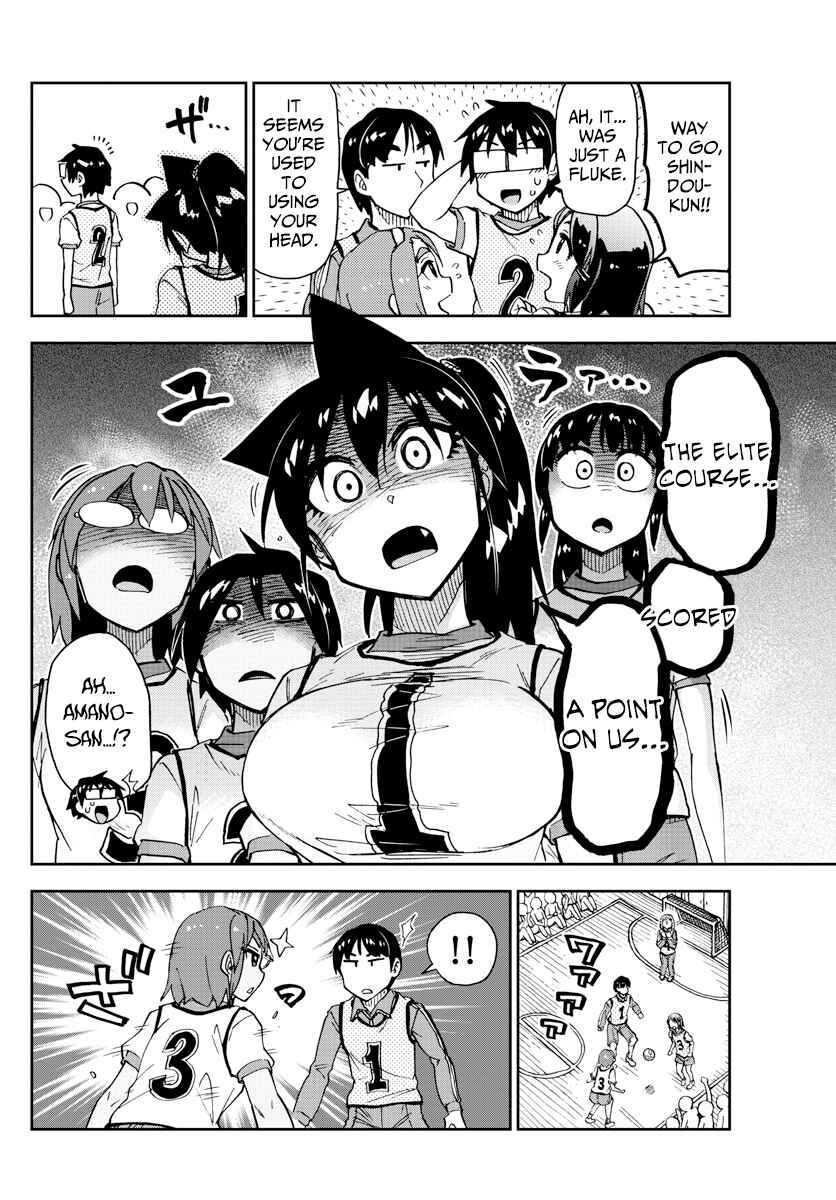 Amano Megumi wa Suki Darake! Chapter 188 page 11