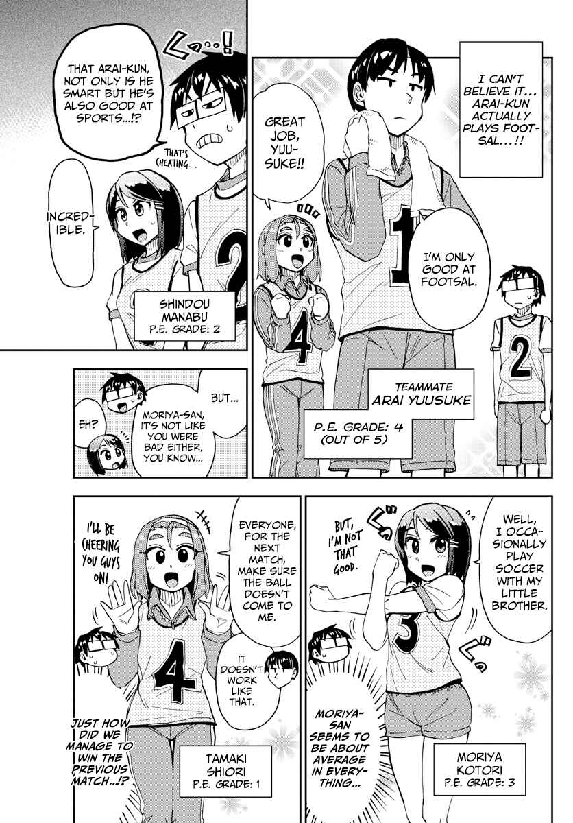 Amano Megumi wa Suki Darake! Chapter 188 page 2