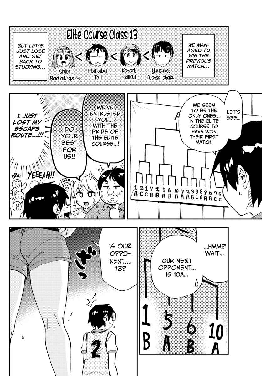 Amano Megumi wa Suki Darake! Chapter 188 page 3
