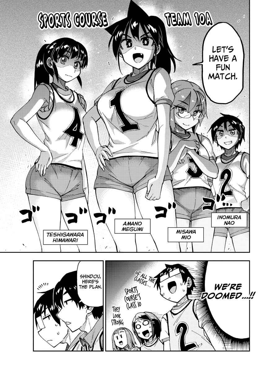 Amano Megumi wa Suki Darake! Chapter 188 page 4