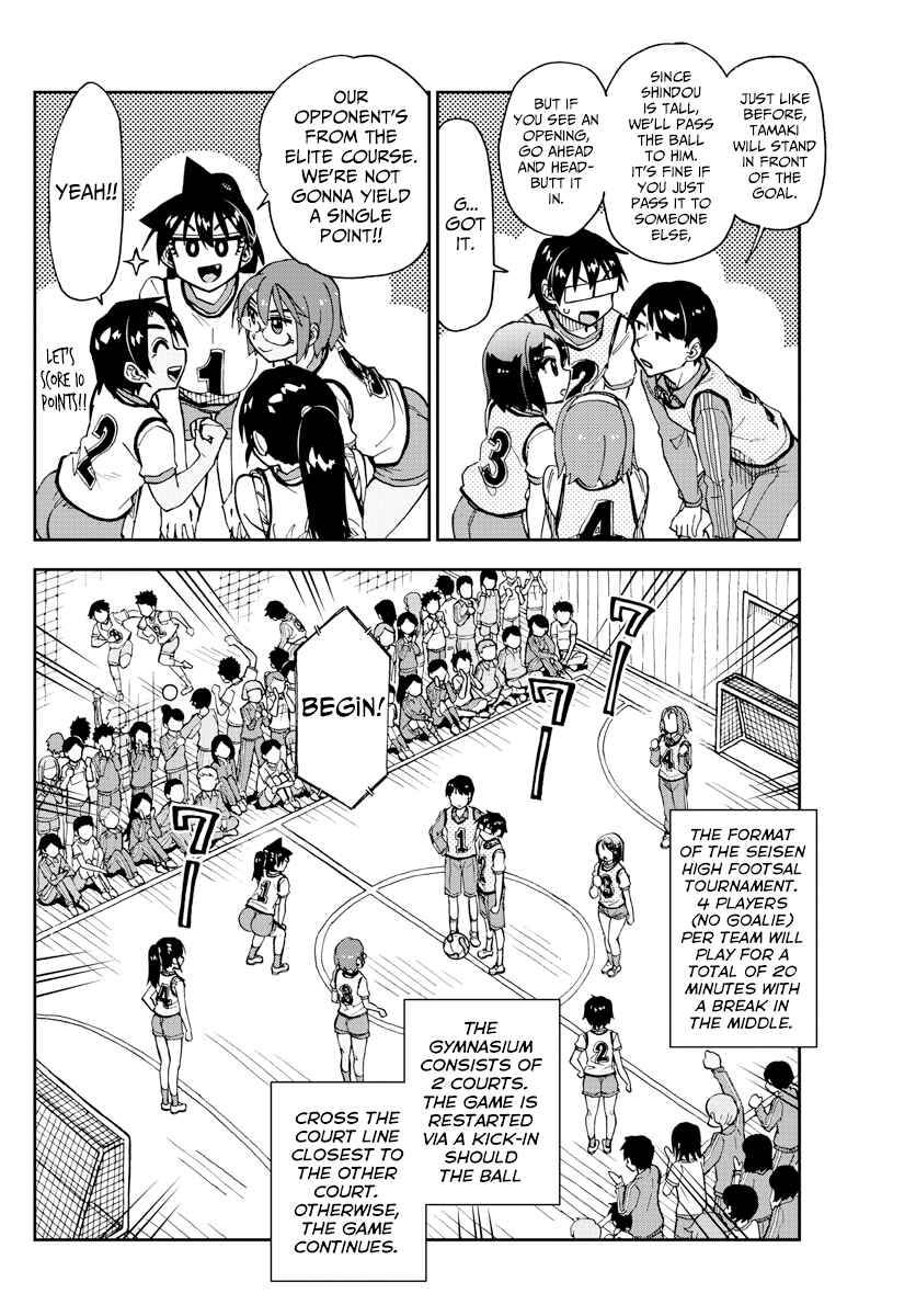 Amano Megumi wa Suki Darake! Chapter 188 page 5