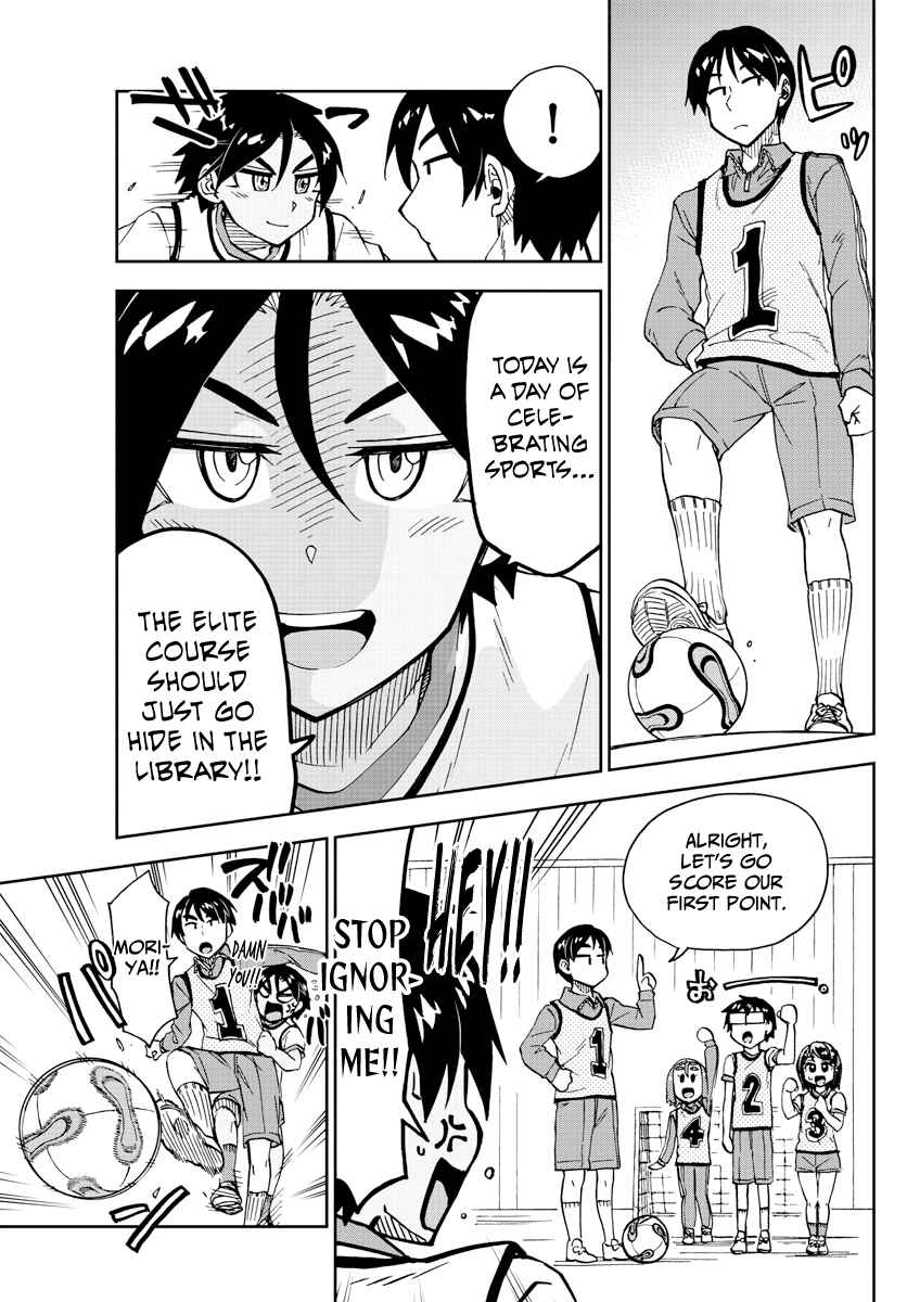 Amano Megumi wa Suki Darake! Chapter 188 page 6