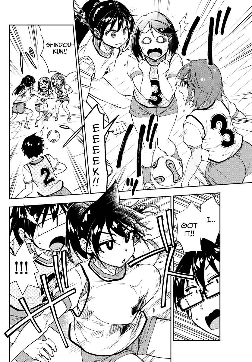 Amano Megumi wa Suki Darake! Chapter 188 page 7