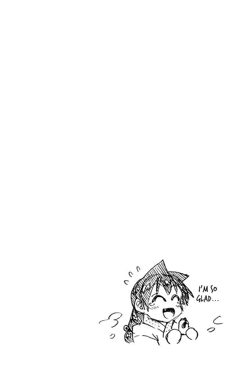 Amano Megumi wa Suki Darake! Chapter 189.5 page 9
