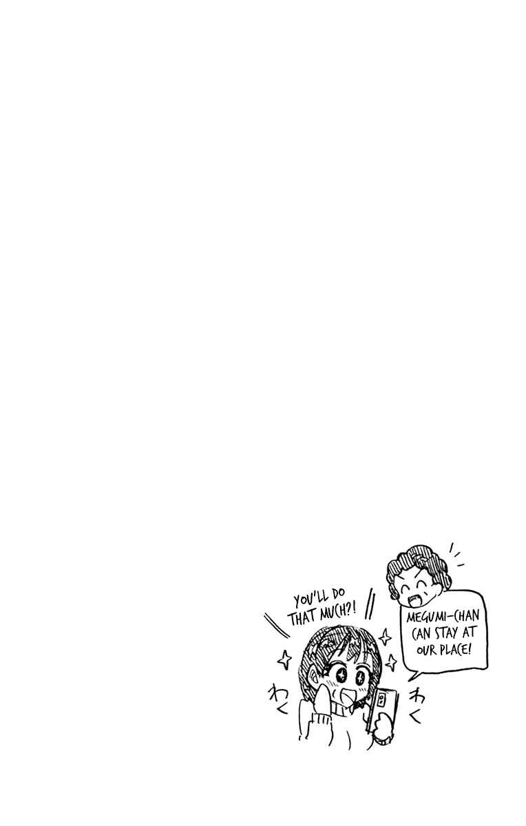 Amano Megumi wa Suki Darake! Chapter 189.5 page 13