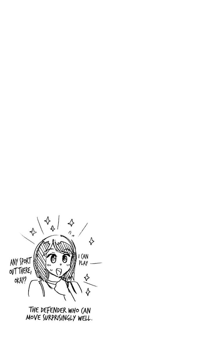 Amano Megumi wa Suki Darake! Chapter 189.5 page 24