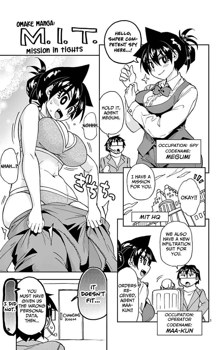 Amano Megumi wa Suki Darake! Chapter 189.5 page 26