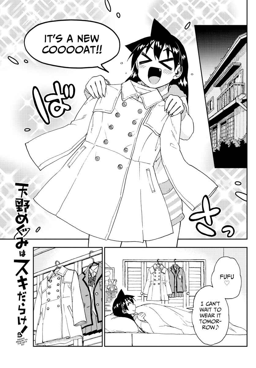 Amano Megumi wa Suki Darake! Chapter 197 page 0