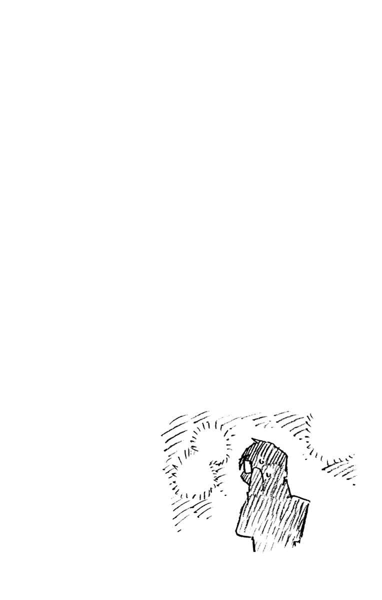 Amano Megumi wa Suki Darake! Chapter 199.5 page 10