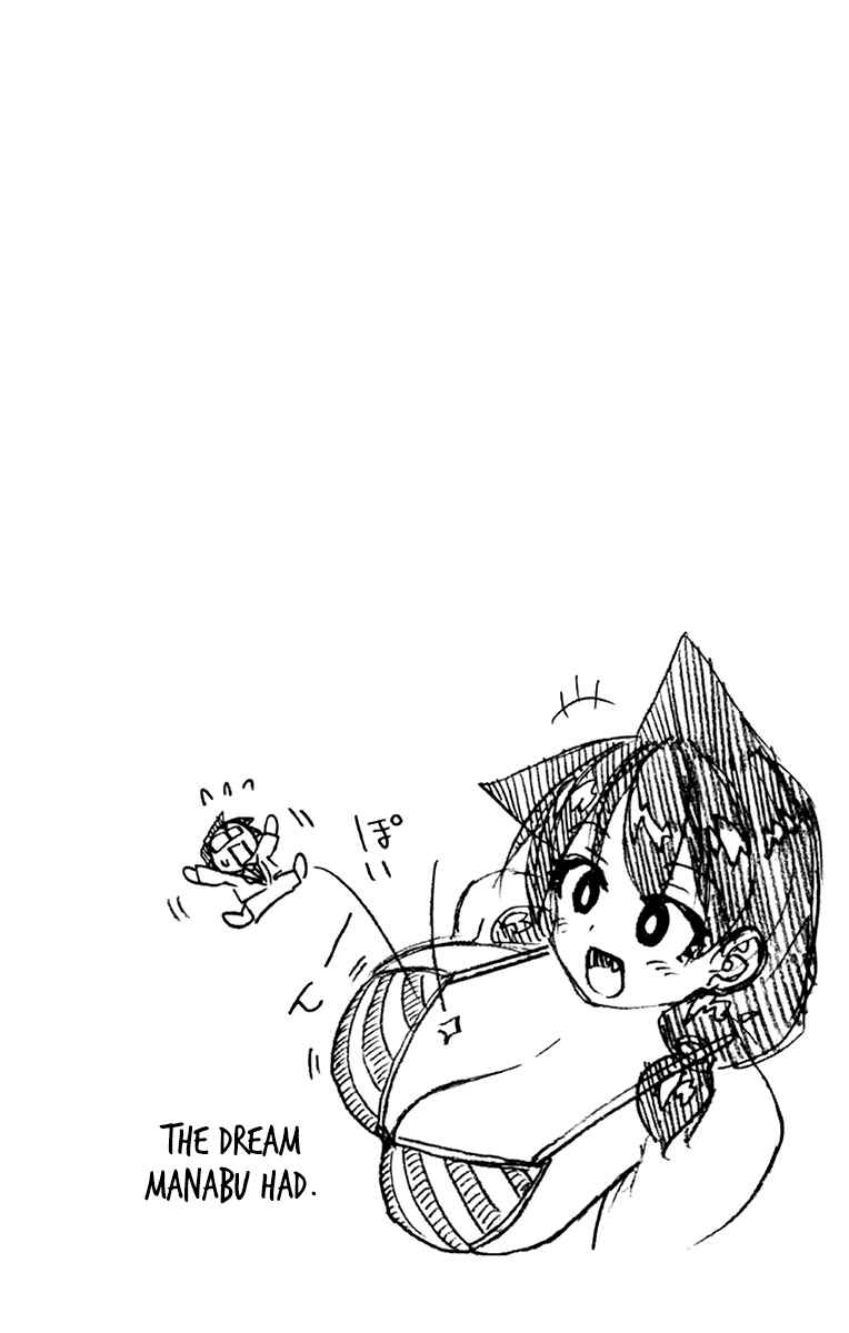 Amano Megumi wa Suki Darake! Chapter 199.5 page 12