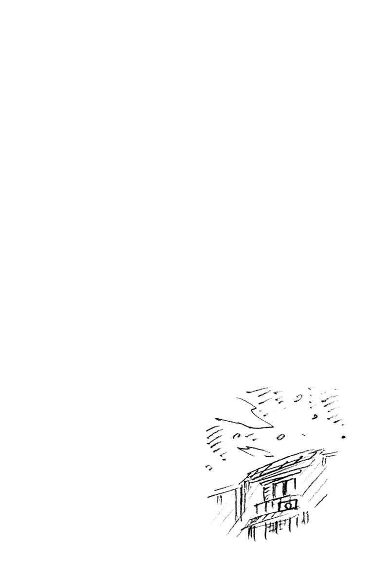 Amano Megumi wa Suki Darake! Chapter 199.5 page 14