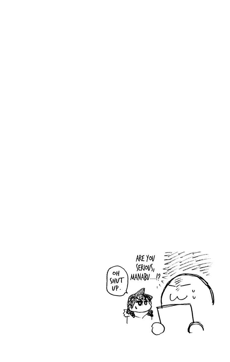 Amano Megumi wa Suki Darake! Chapter 199.5 page 16