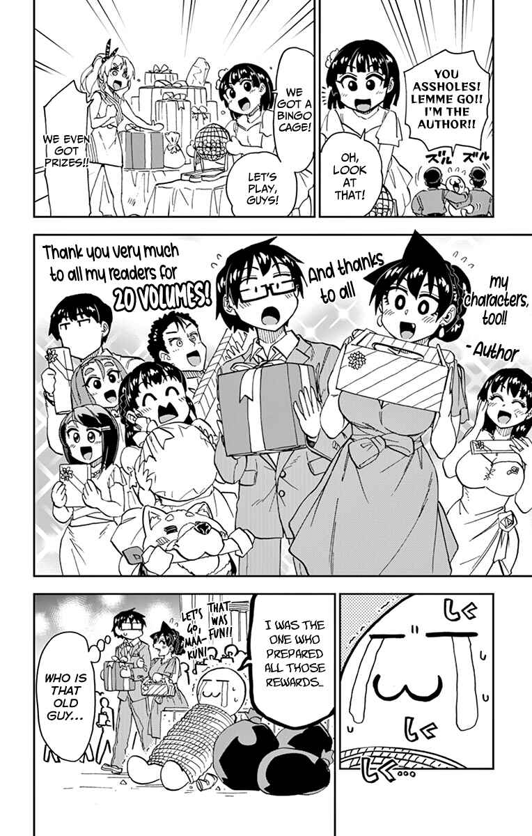 Amano Megumi wa Suki Darake! Chapter 199.5 page 28