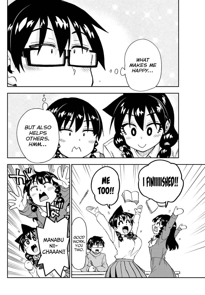Amano Megumi wa Suki Darake! Chapter 208 page 13