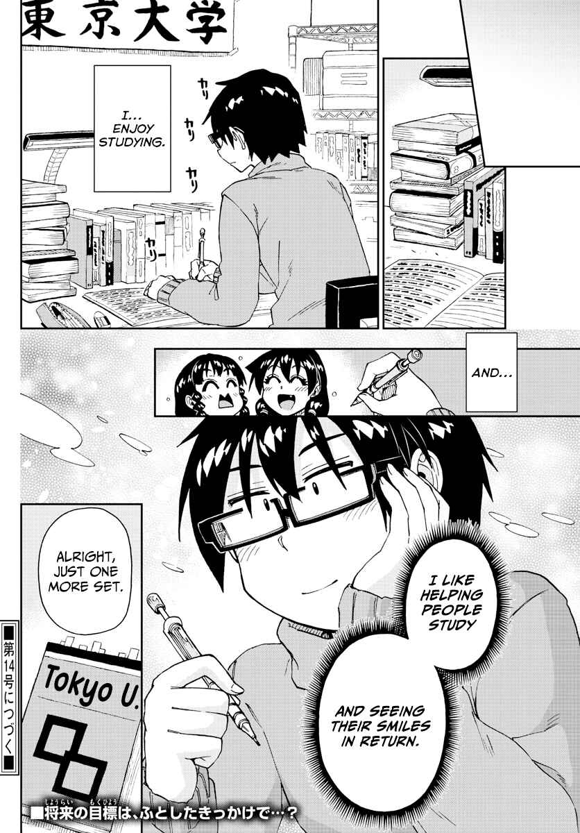 Amano Megumi wa Suki Darake! Chapter 208 page 15
