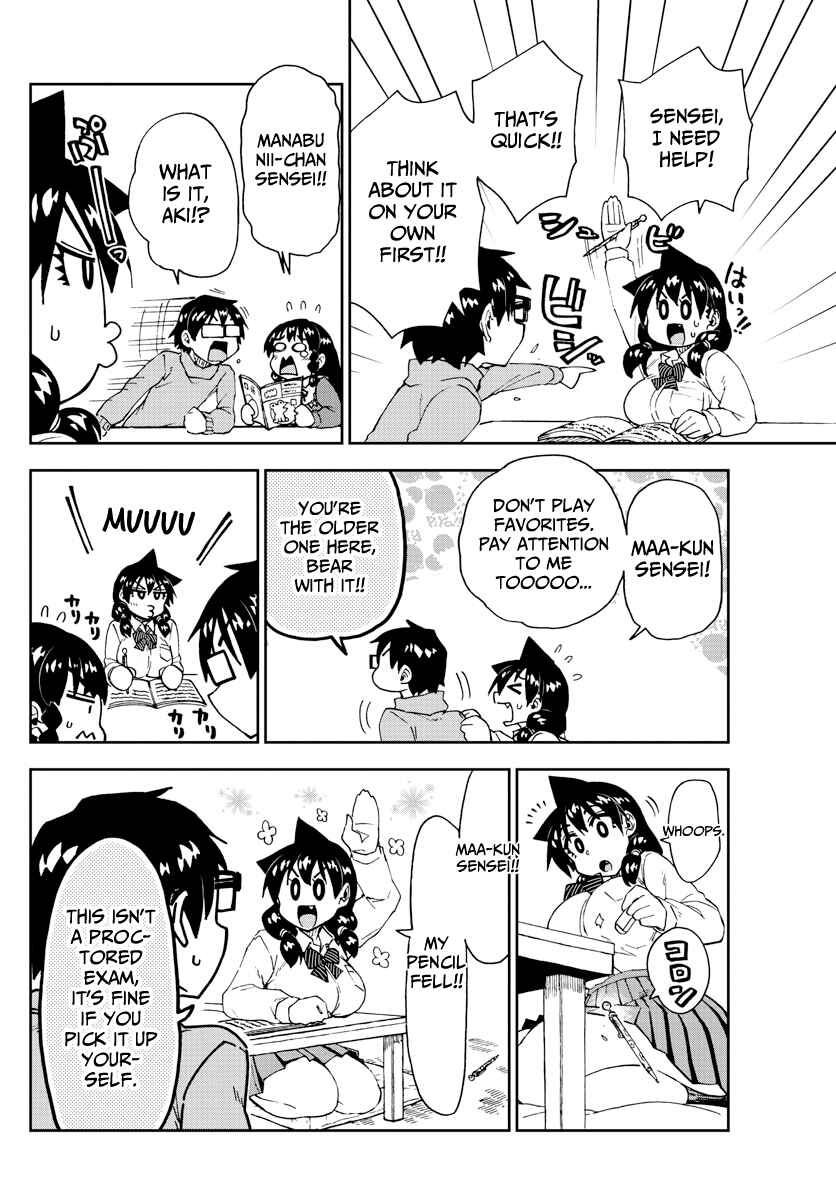 Amano Megumi wa Suki Darake! Chapter 208 page 7