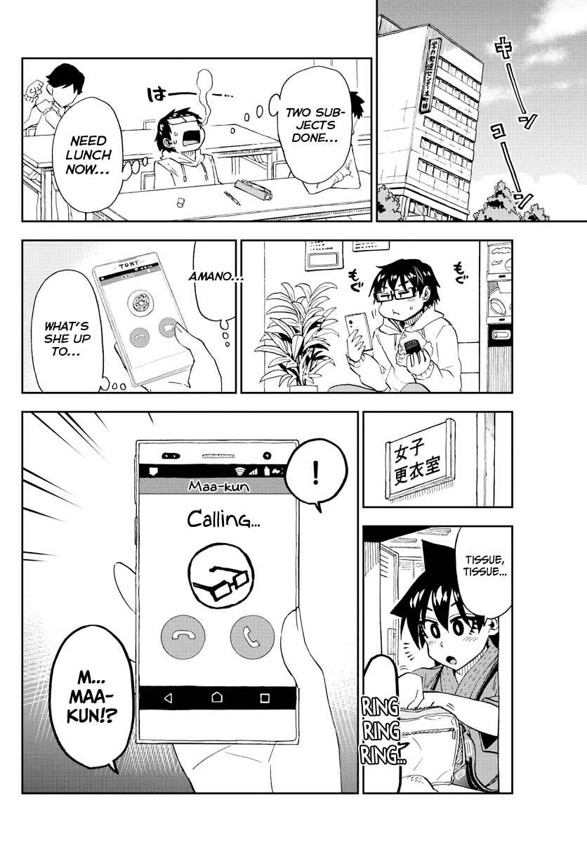 Amano Megumi wa Suki Darake! Chapter 213 page 9