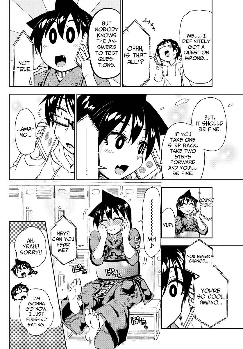 Amano Megumi wa Suki Darake! Chapter 213 page 11