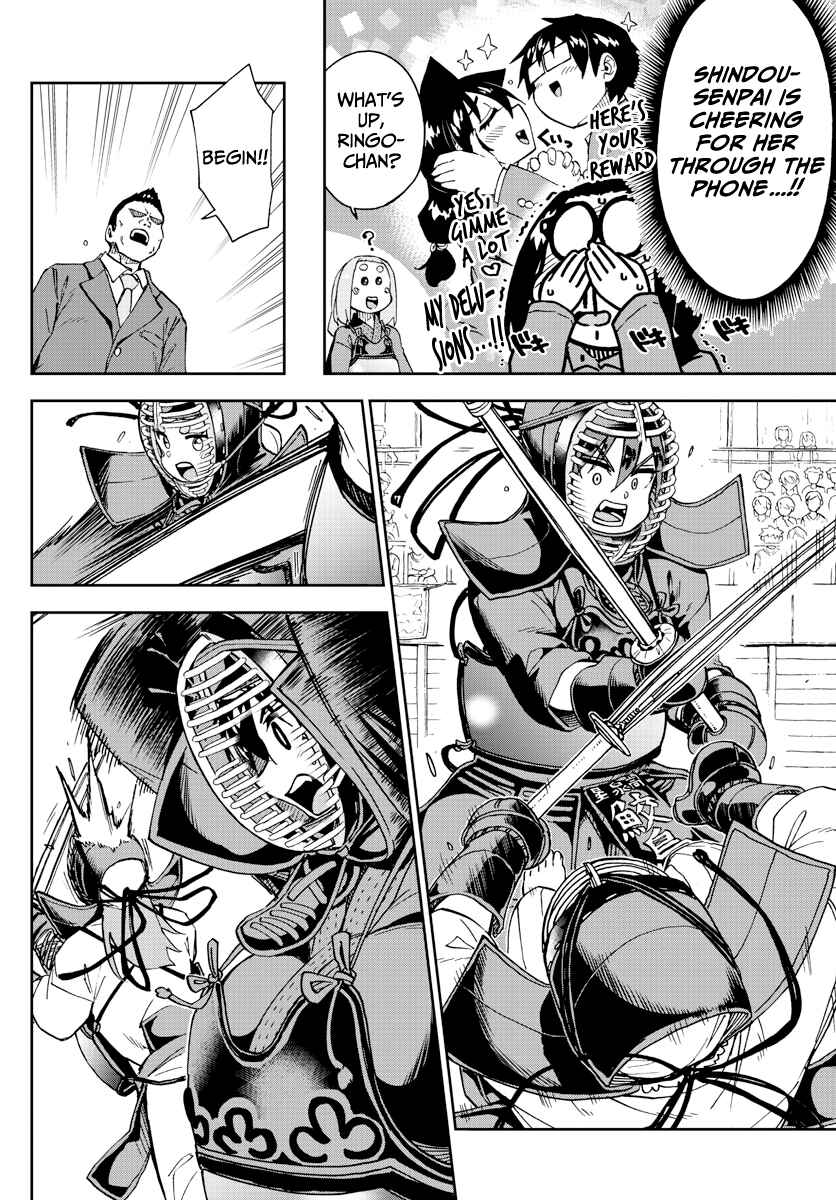 Amano Megumi wa Suki Darake! Chapter 213 page 13