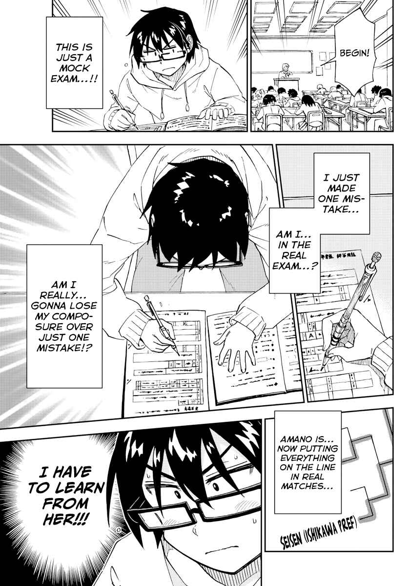 Amano Megumi wa Suki Darake! Chapter 213 page 14