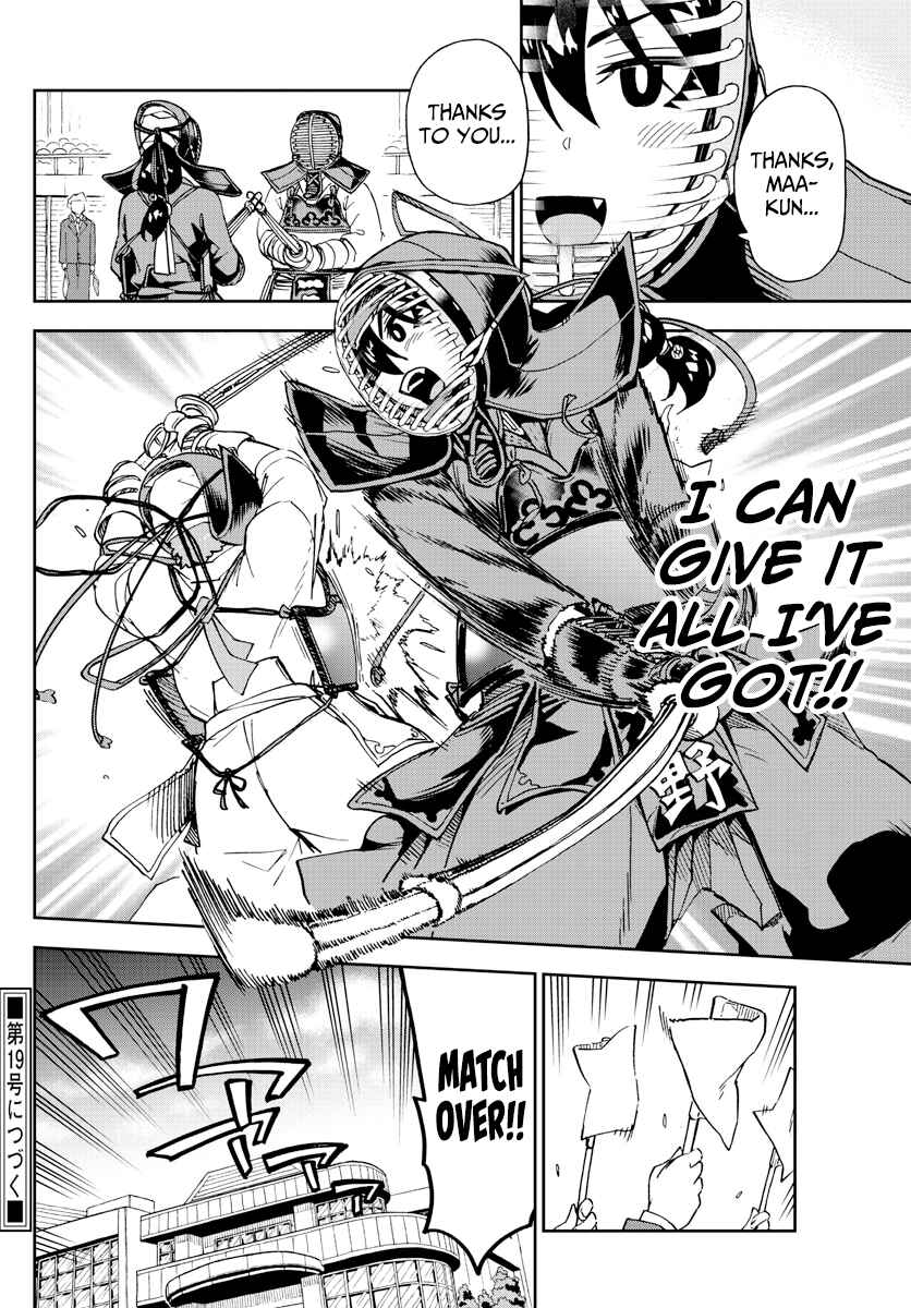 Amano Megumi wa Suki Darake! Chapter 213 page 15