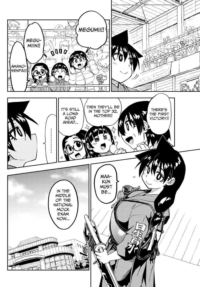 Amano Megumi wa Suki Darake! Chapter 213 page 3